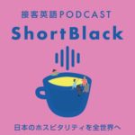 ANY Podcast 【Short Black】始まります。