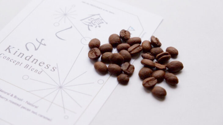 奈良からコーヒー豆紹介。”Kindness – Concept Blend / 優しさ – コンセプトブレンド”自家焙煎で豆販売や業務用卸も！